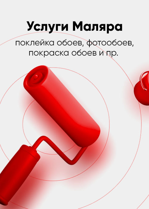 Обои для квартиры и дома купить | Мир обоев
